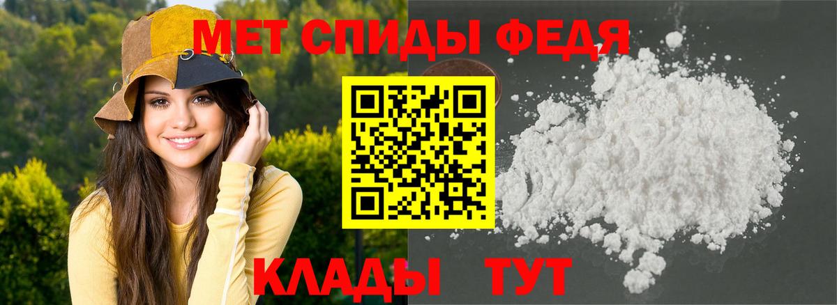 Амфетамин VHQ Минусинск