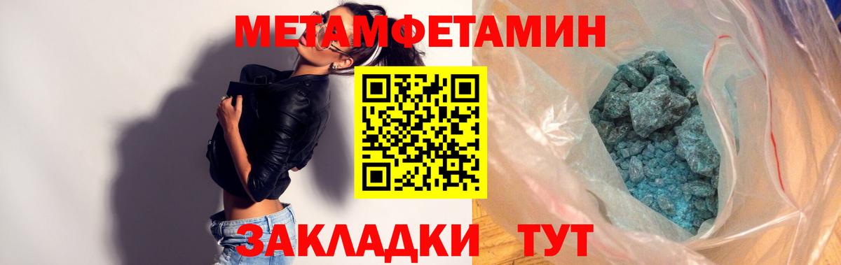 Amphetamine Premium  Вход с VPN  Амфетамин  Минусинск 