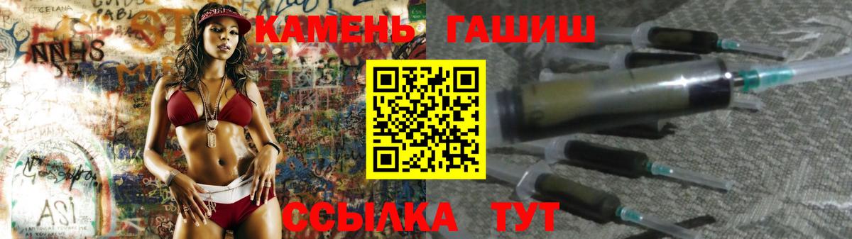 ГАШИШ индика сатива  ГАШ VHQ  Вход с VPN  Минусинск 