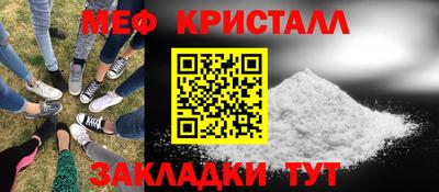 кокаин перу Новокубанск