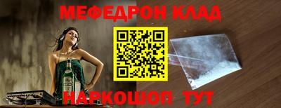 бутик Новодвинск
