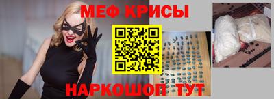 бутик Новодвинск