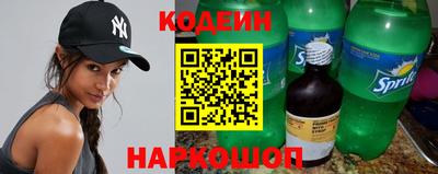 бутик Новодвинск