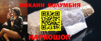 эйфоретик Новозыбков
