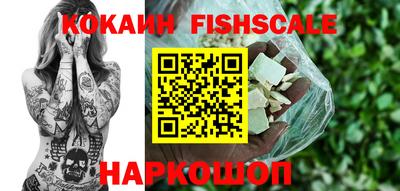 бутик Новодвинск