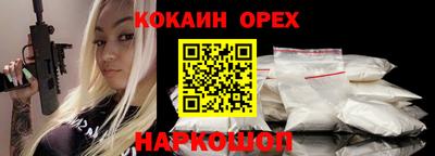 эйфоретик Новозыбков