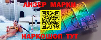 эйфоретик Новозыбков