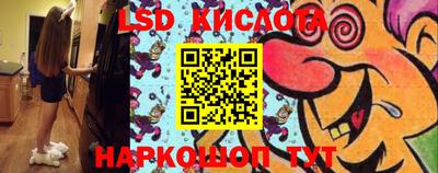 кокаин перу Новокубанск