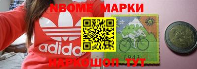 бутик Новодвинск