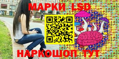 эйфоретик Новозыбков