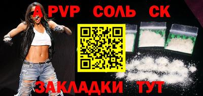 бутик Новодвинск