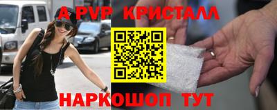 эйфоретик Новозыбков