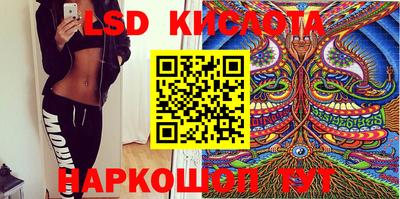 бутик Новодвинск