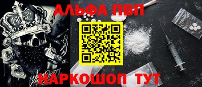 бутик Новодвинск