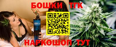 бутик Новодвинск