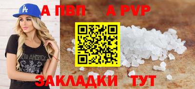 кокаин перу Новокубанск