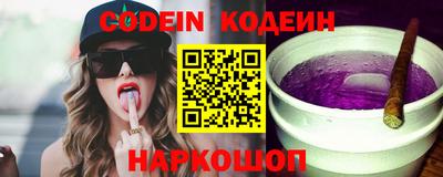 эйфоретик Новозыбков