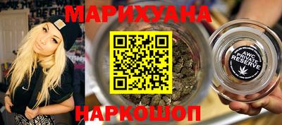 бутик Новодвинск