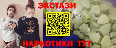 кокаин перу Новокубанск