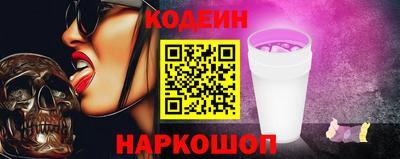 бутик Новодвинск