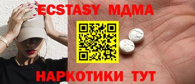 бутик Новодвинск