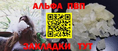 эйфоретик Новозыбков