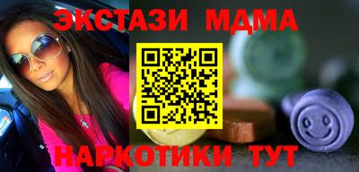 эйфоретик Новозыбков