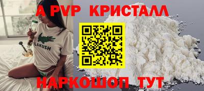 эйфоретик Новозыбков