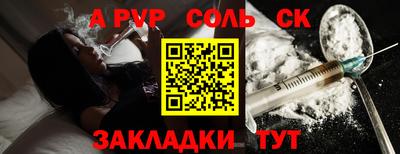 кокаин перу Новокубанск