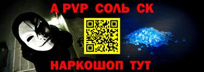 эйфоретик Новозыбков