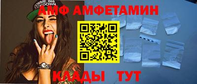 эйфоретик Новозыбков