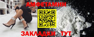 бутик Новодвинск