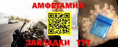 бутик Новодвинск