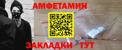 бутик Новодвинск