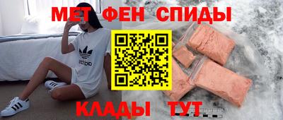 эйфоретик Новозыбков