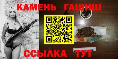 эйфоретик Новозыбков