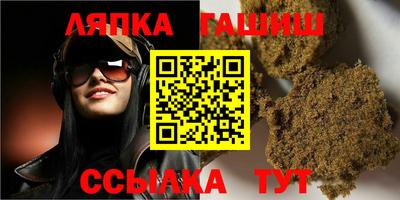 бутик Новодвинск