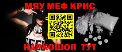 кокаин перу Новокубанск