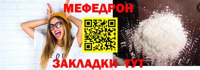 бутик Новодвинск