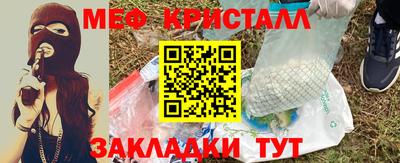 бутик Новодвинск