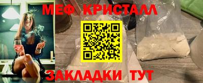 эйфоретик Новозыбков