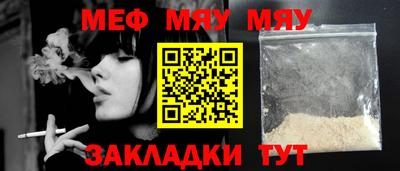 эйфоретик Новозыбков