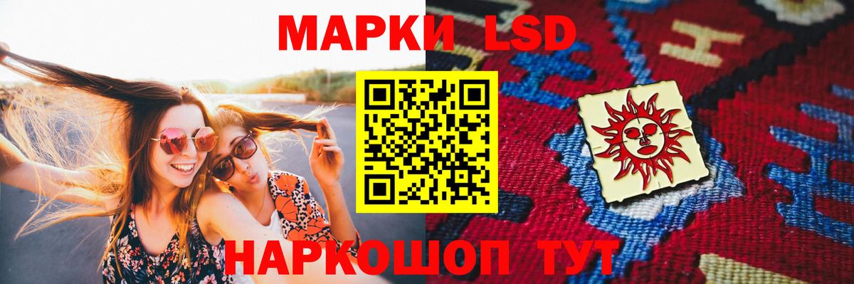 Лсд 25 экстази кислота  Вход с VPN  LSD-25 экстази ecstasy  Минусинск 