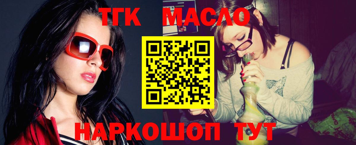 ТГК Wax  Вход с VPN  сколько стоит  Минусинск 